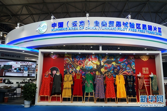 陈列在展区的民族服饰（摄于10月27日）。新华网 范芳钰 摄