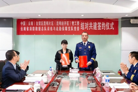 签订结对共建协议