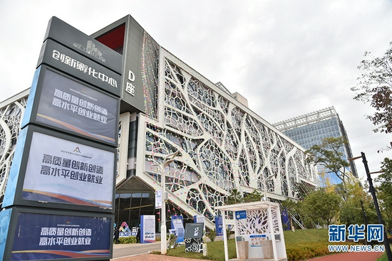 昆明市呈贡科技信息产业孵化中心一角(10月19日摄) 新华网 刘起 摄