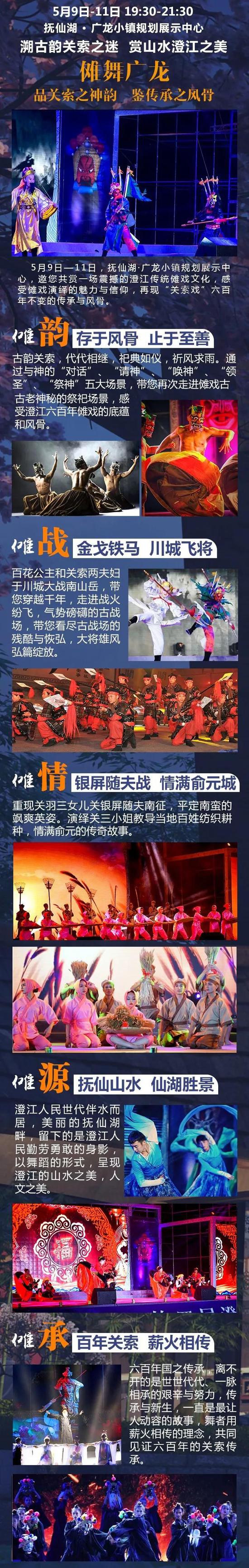 (来源: 澄江景兰文化)