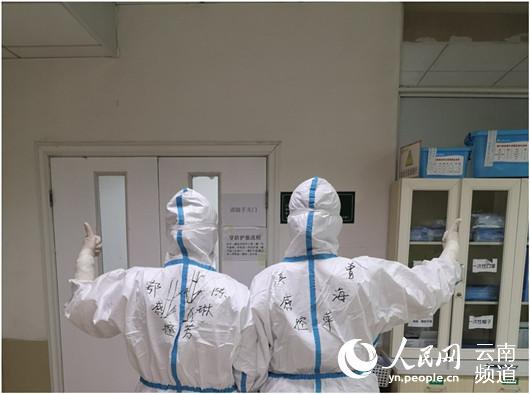 作者陈琳芳(左)与昆明医科大学附属第二医院感控办副主任曾海萍工作间隙的合影。(供图)