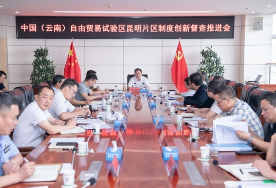会议现场