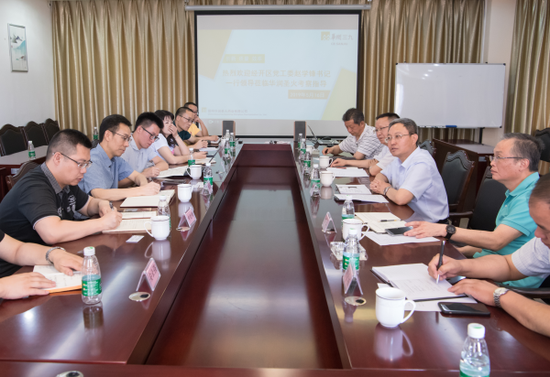 与企业座谈