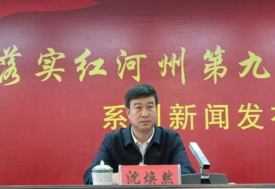 沈焕然作发布