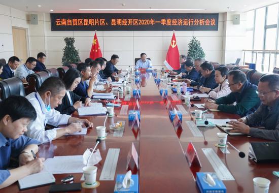 会议现场