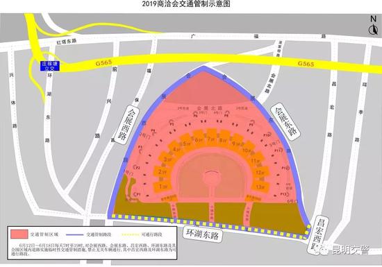 管制路线