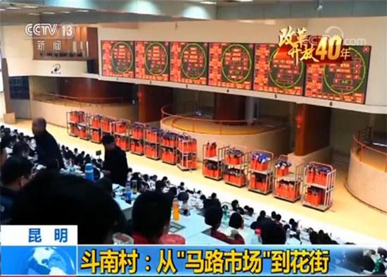 昆明国际花卉拍卖交易中心的拍卖大厅