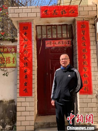 王炳华在武定宿舍贴上牛年对联。受访者供图