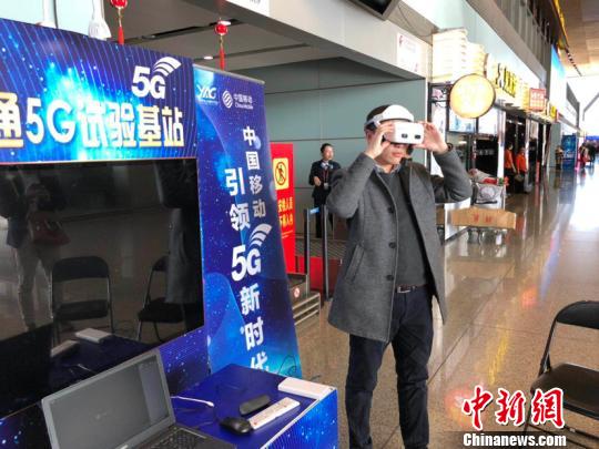 图为游客正在体验5G VR 云南移动供图