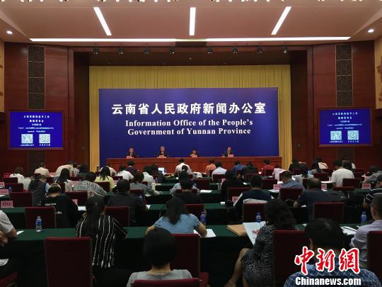 图为当天召开的新闻发布会 陈静 摄