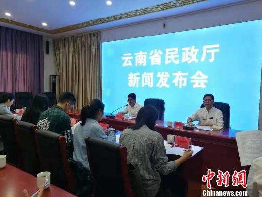 图为新闻发布会现场。 胡远航 摄