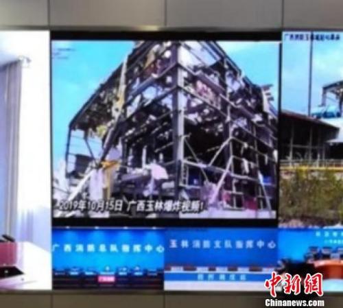 资料图:广西应急管理部门通过视频了解事故现场情况 林浩 摄