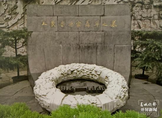 聂耳墓