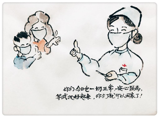王航《日报平安候日还》