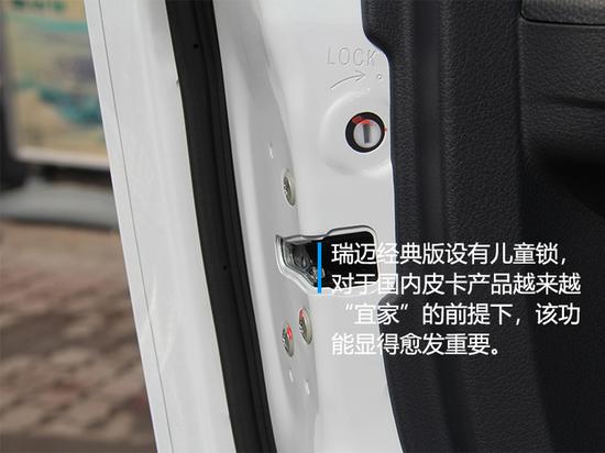 座椅
