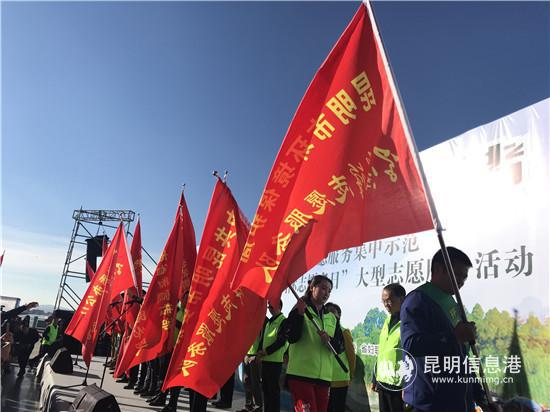 10支“学雷锋志愿服务队”接受领导授旗。