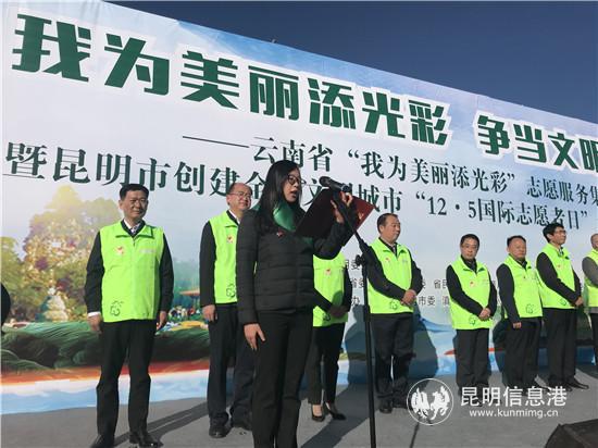 环保志愿者代表宣读“美丽中国·志愿服务倡议书”。