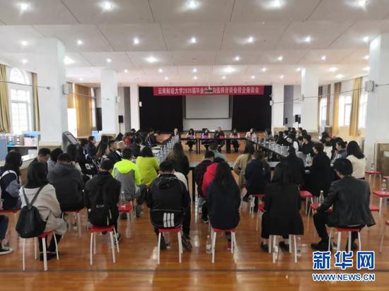 座谈会现场。新华网发(供图)