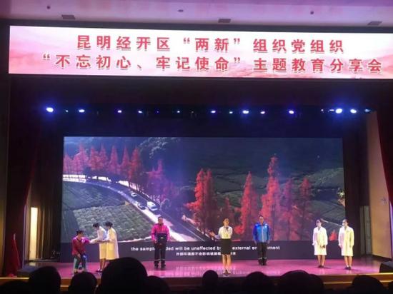 云南盛时迪安代表进行主题教育分享