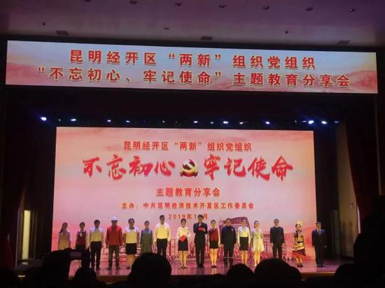 主题教育分享会现场