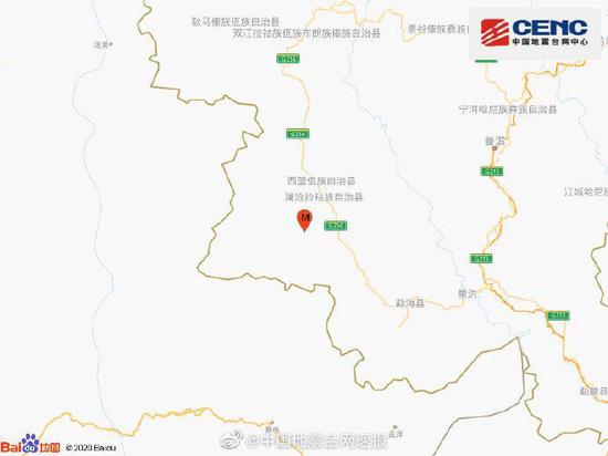 图片来源:国家地震台网官方微博