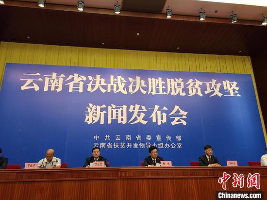 图为新闻发布会现场。 韩帅南 摄
