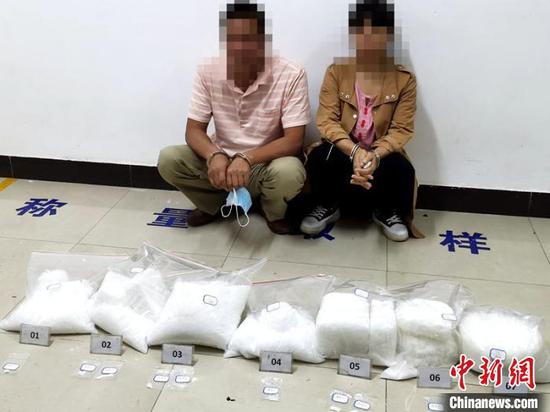 图为查获的部分毒品。勐康边检站供图