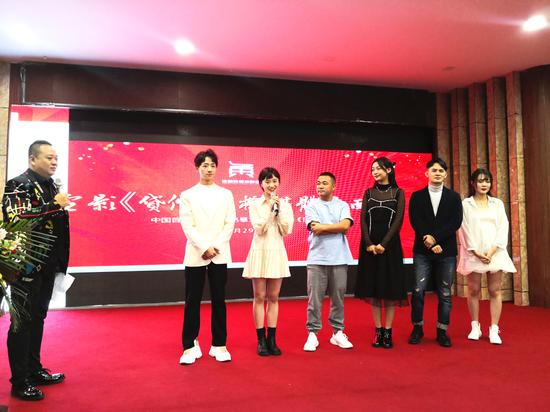 电影主创人员