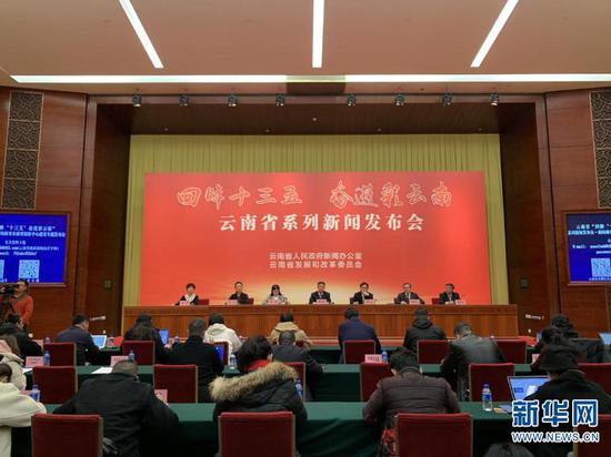 新闻发布会现场。新华网 张淑婷 摄
