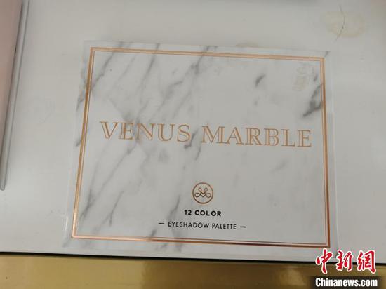 威蔓公司“大理石眼影盘”正品。余杭法院 供图