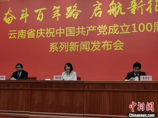 图为新闻发布会现场。 胡远航 摄