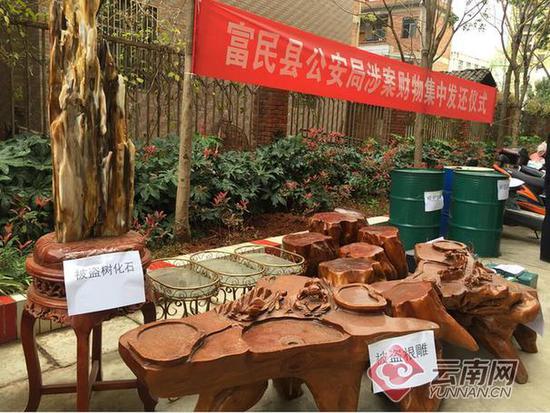 发还仪式现场