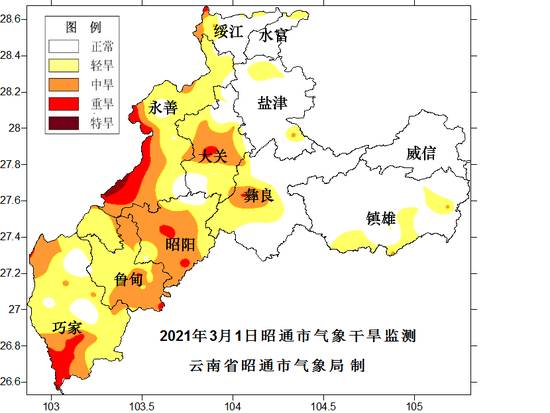 昭通多地出现重度气象旱情!目前蓄水足,无旱灾