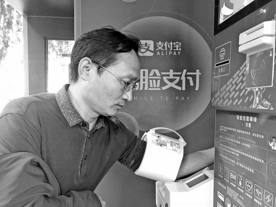 智慧云亭里,市民自助测量血压。 记者 黄翘楚 摄