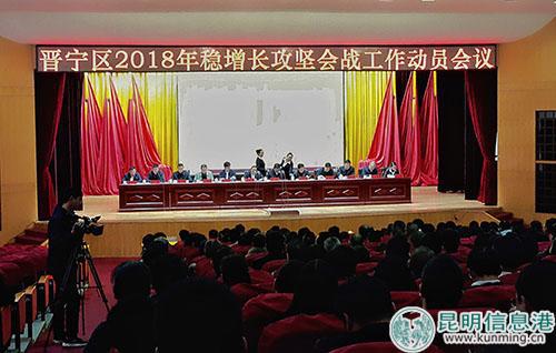 会议现场