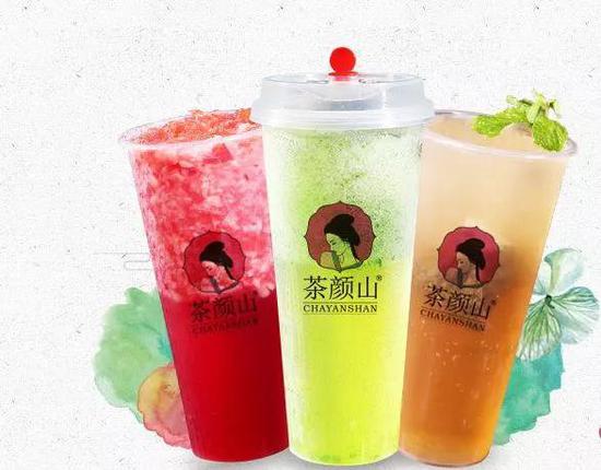 奶茶饮品