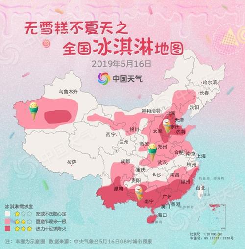 打开网易新闻 查看更多精彩图片