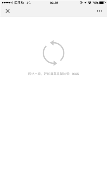 昆明市住房公积金管理中心微信公众号业务办理页面无法打开