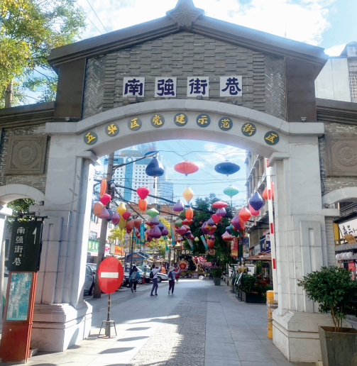 南强街巷成为五华区示范街区 供图