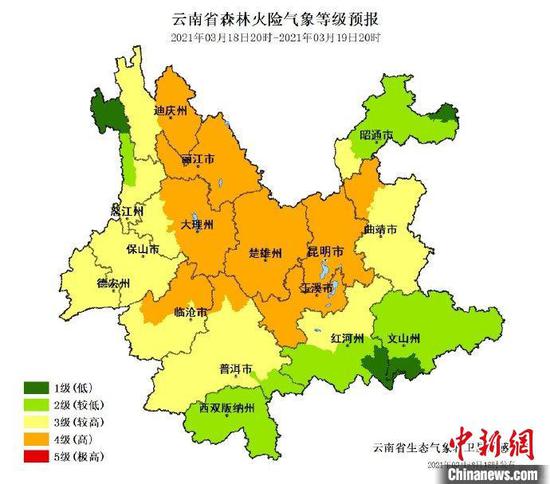 图为云南省森林火险气象等级预报(2021年3月18日20时-2021年3月19日20时)。云南省气象局官方微博截图