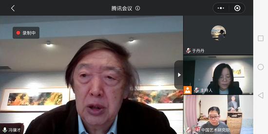 线上研讨会