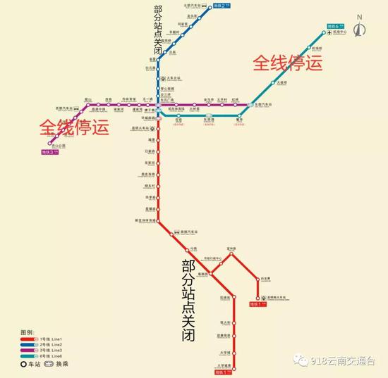 (图据918云南交通台)