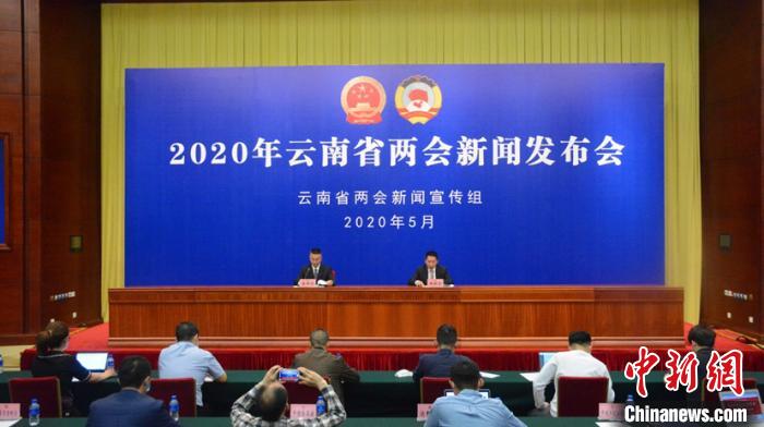 图为新闻发布会现场。 缪超 摄