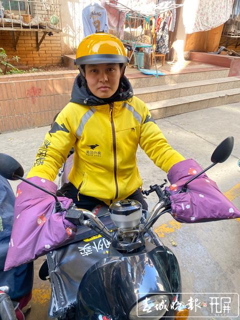 美团外卖员 李林