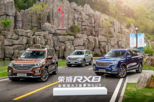 RX8与自然风光完美融合 展露“小隐隐于野”的风采