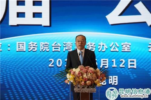 省长阮成发发表讲话 记者苏雯芊/摄