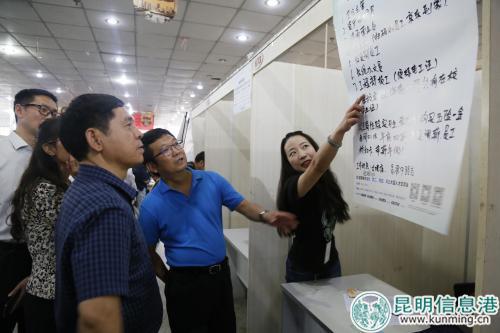 招聘会现场