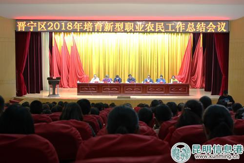会议现场