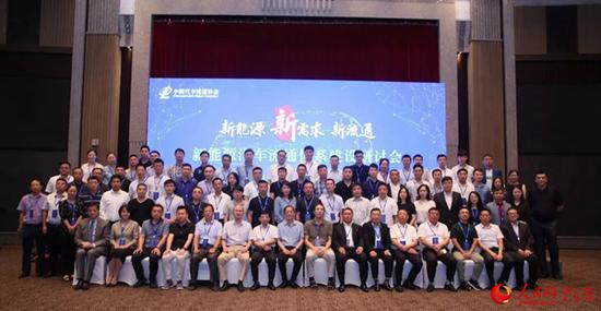 专家、学者、企业代表合影
