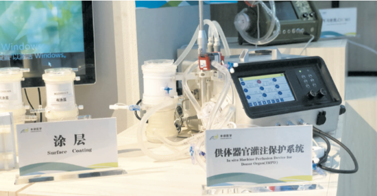 科技成果转化产品